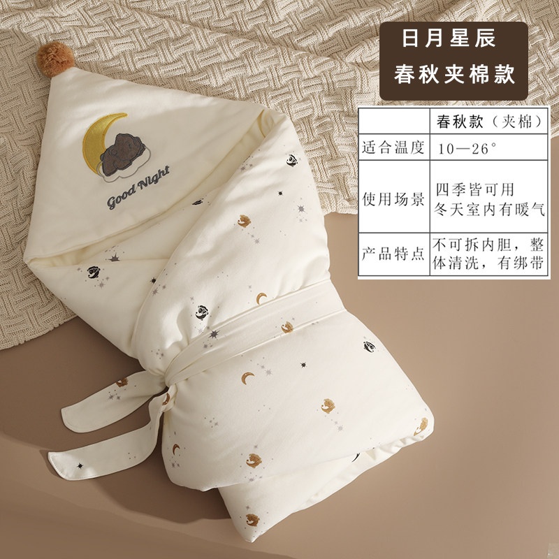 婴儿包被秋冬季纯棉加厚款新生婴儿用品初生宝宝产房抱被两用外出,婴童用品,婴童抱被/抱毯,淘宝优惠券,粉丝福利购,淘宝优惠卷
