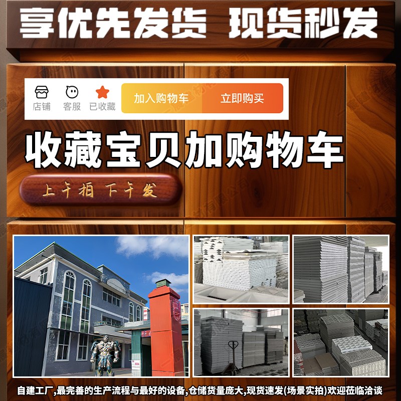 ABS斜孔九f宫格网红空心砖水泥构件艺术双面隔断墙面装饰材料构建