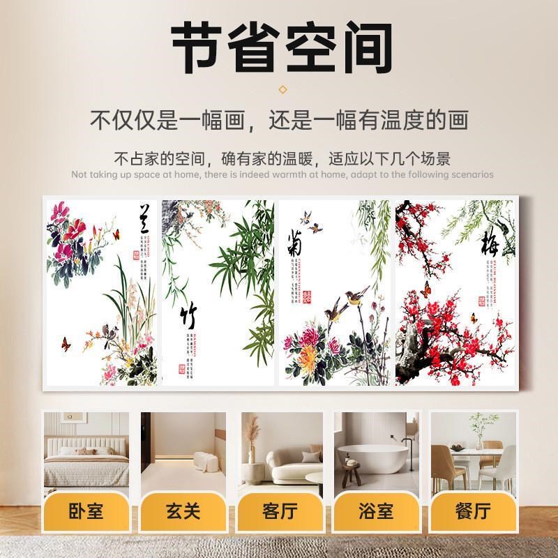 装饰取暖两用墙暖画取暖画 多场合时尚大气全屋取暖W石墨烯电暖器