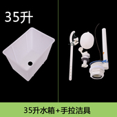 老式 蹲厕蹲坑自动手拉冲水箱 拉线高水箱 沟槽式 公共厕所高位水箱