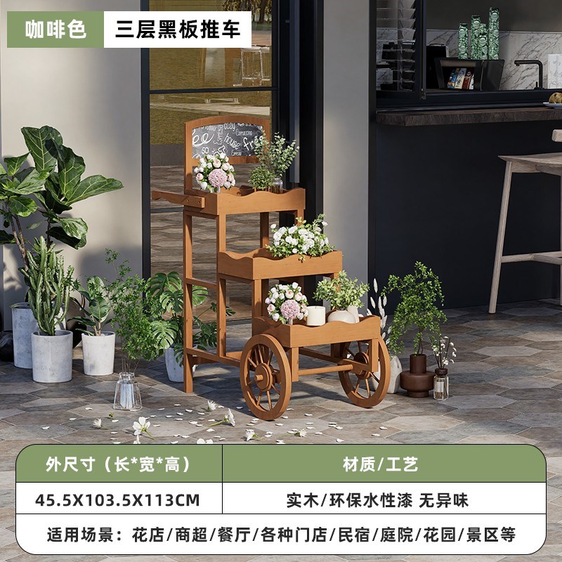 室内花架装饰摆件实木q庭院花园创意花架推车商品展示架多层置物