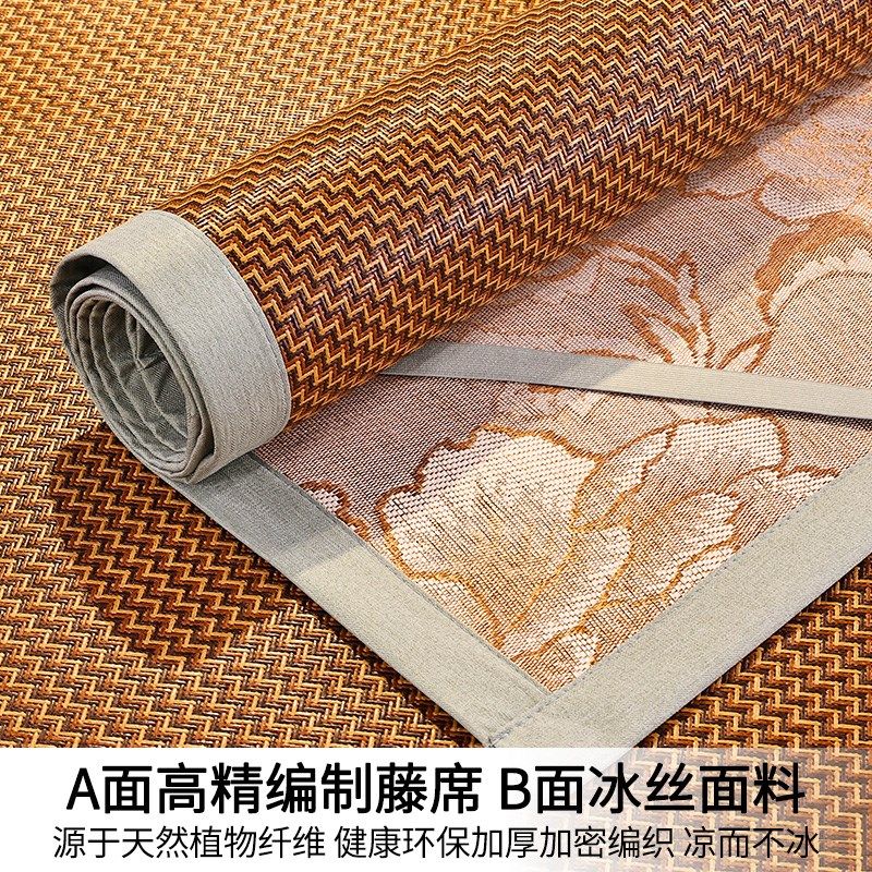 加厚凉席夏季双面藤席三件套冰丝席家用可折叠双面软席子学生宿舍,床上用品,藤席,淘宝优惠券,粉丝福利购,淘宝优惠卷