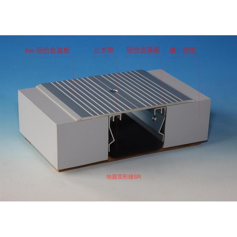 地面变形缝伸缩缝沉降缝屋面建筑变形缝盖板不T锈钢铝合金变形缝