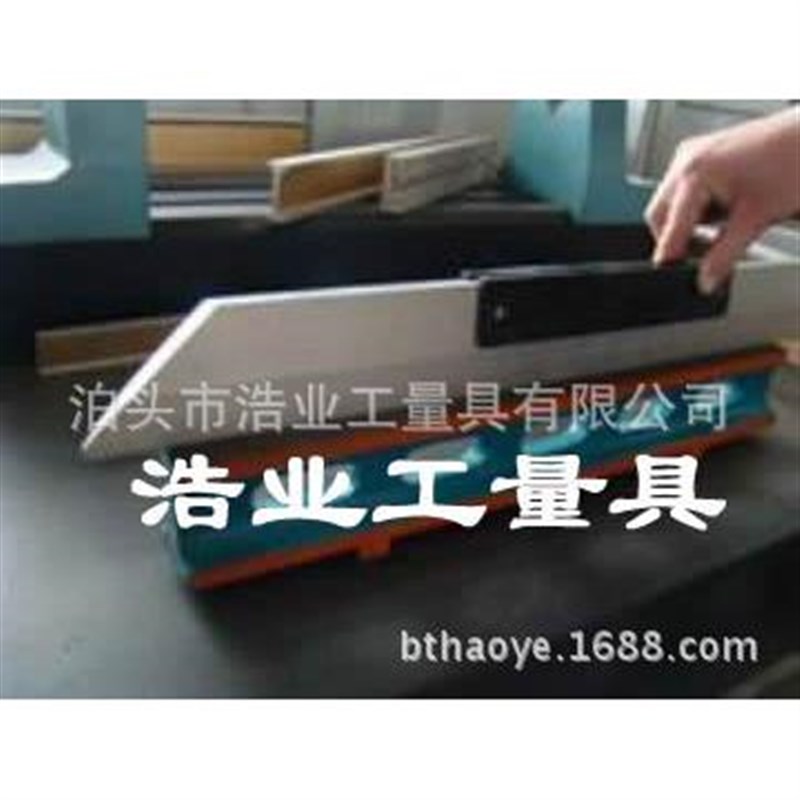 4000x100x2t0镁铝刀口尺制造刀口尺4000mm