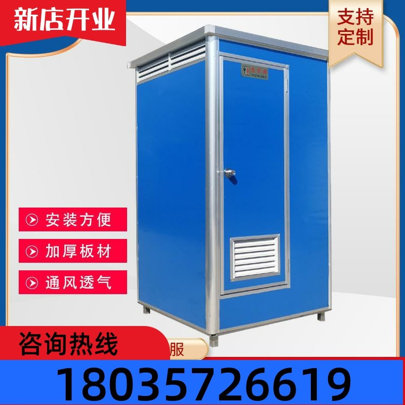 户外移动a厕所农村临时活动旱厕家用一体式淋浴房景区简易移动厕