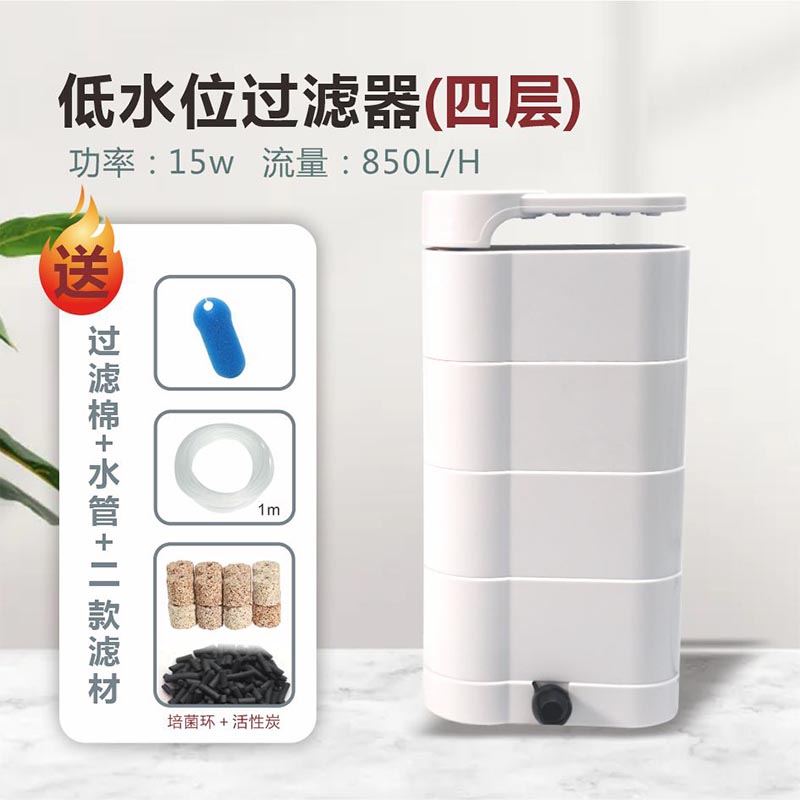 乌龟缸过滤器低水位免换水泵静音净F水养龟净化水质小型家用盒抽