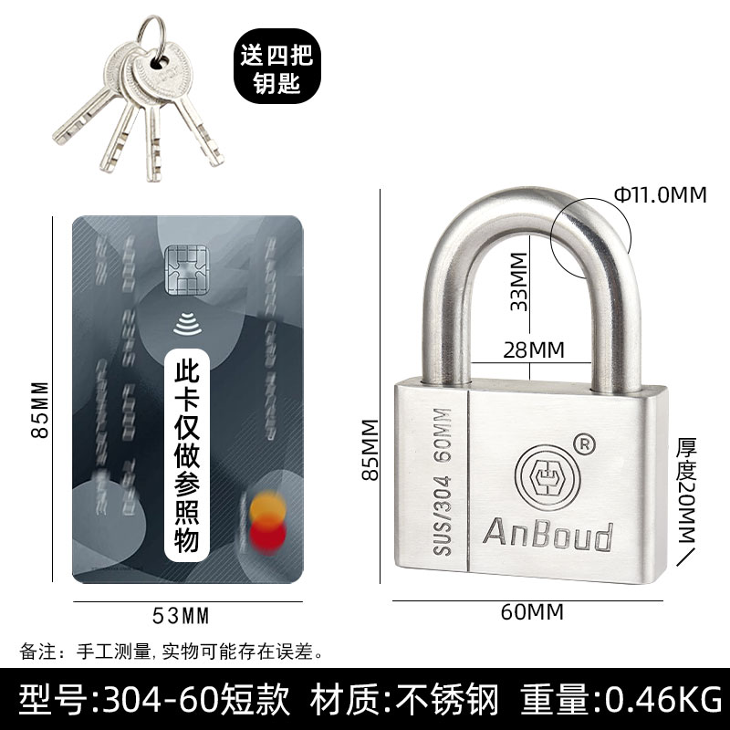 304不a锈钢挂锁家用防水防锈锁头仓库大门宿舍柜子防盗窗户外门锁