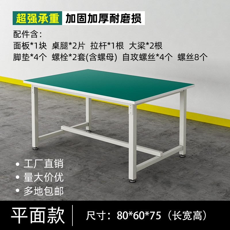 防静电工作台车间工作台单面铁方通工作台P操作台防静电工作台