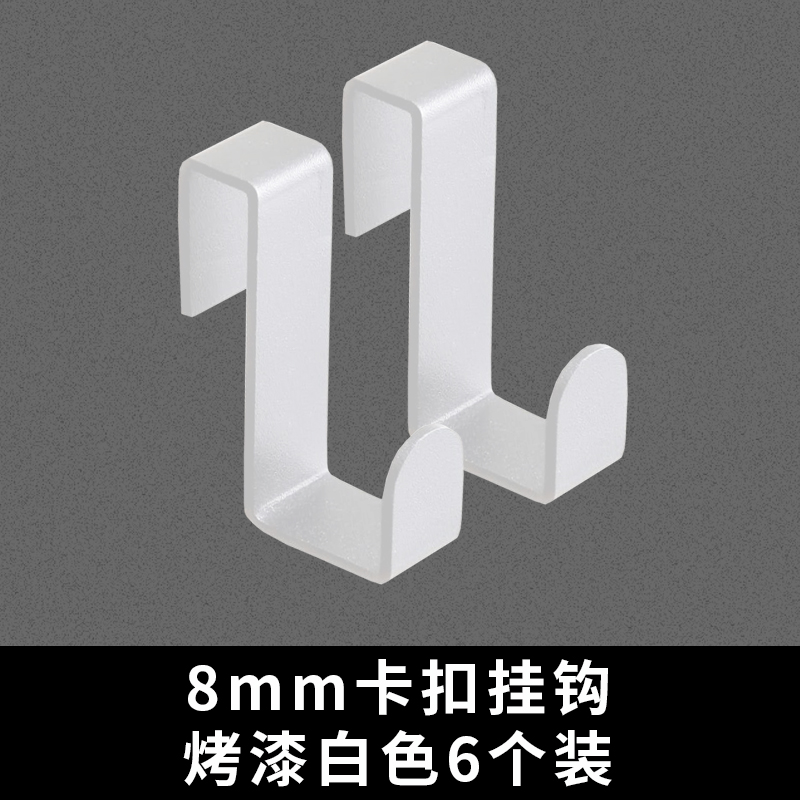 不锈钢免打孔橱柜门后无痕挂钩z型浴室置M物架活动卡扣黑色挂衣钩