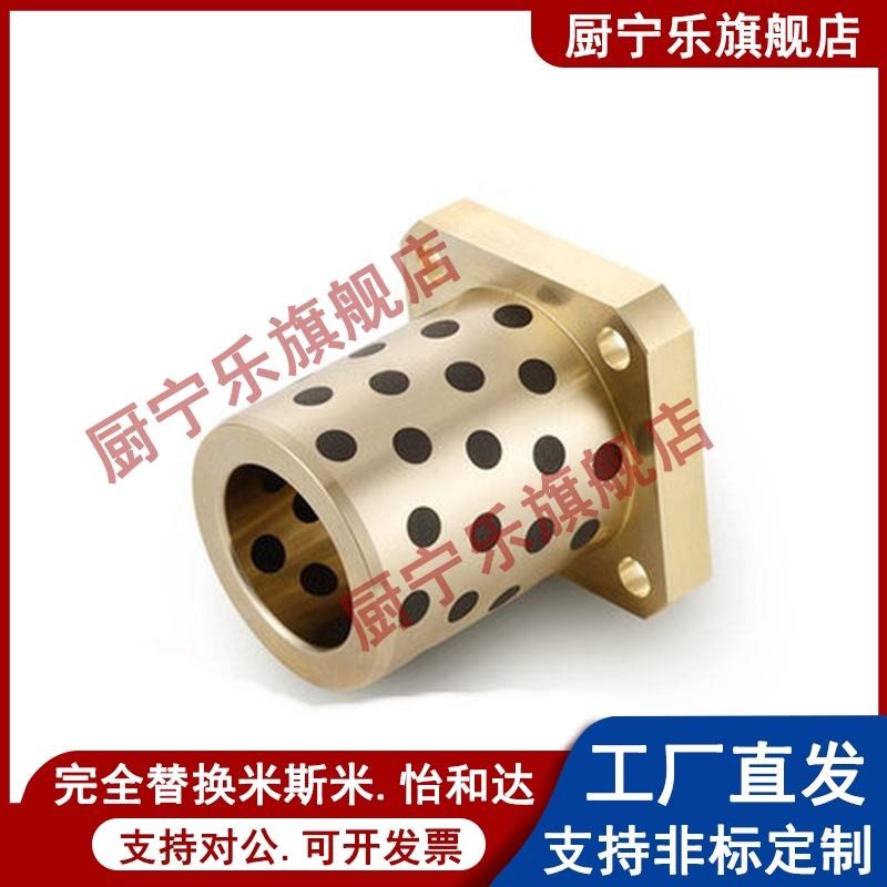 怡合达型无油衬套OFR01-d6-d8-d10-d12-d13-L1L5-L20-L25-L30-L35