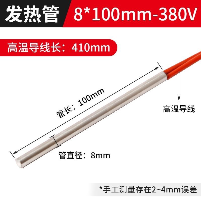 极东南兴封边机发热管加热管胶锅配件220V380V加热棒手动机械配件,五金/工具,封边机,淘宝优惠券,粉丝福利购,淘宝优惠卷