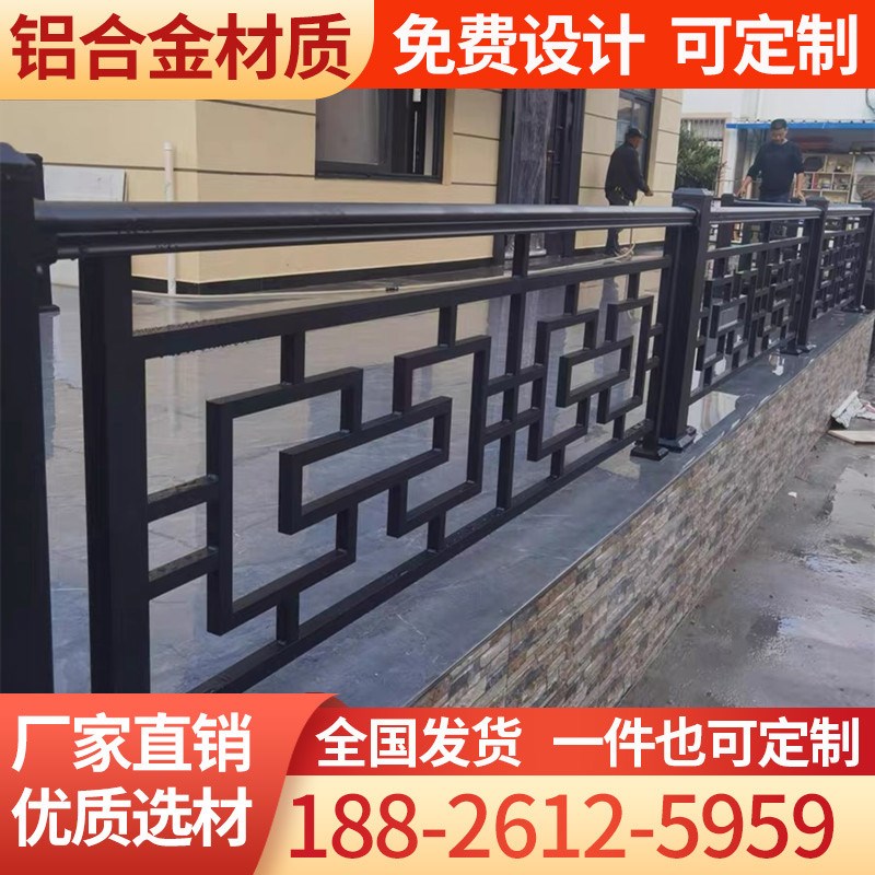 铝艺围栏护栏新中式庭院栅栏w别墅四合院围墙栏杆户外花园扶手栏