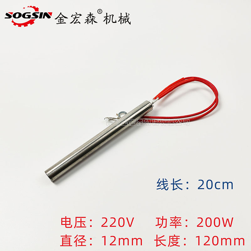 曲直封边机胶锅加热棒加热管加热板 青岛全自动封边机配件 加热管,五金/工具,封边机,淘宝优惠券,粉丝福利购,淘宝优惠卷