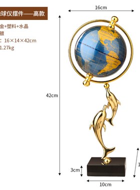 现代简约轻奢金属海豚装饰品摆件创意客厅玄关R酒柜电视柜礼品工