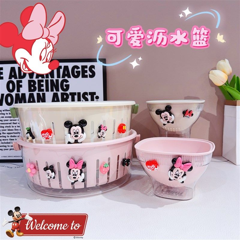 可爱洗菜盆沥水篮家用厨房双层洗水果篮子淘菜盆客厅精致小水果盘,餐饮具,洗菜盆/沥水篮/漏水筛,淘宝优惠券,粉丝福利购,淘宝优惠卷