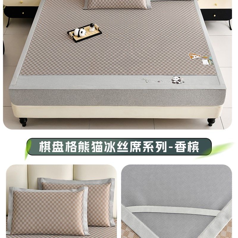 夏天抗菌冰丝凉席可水洗机洗竹席夏季可折叠软席子单人床单三件套,床上用品,冰丝席,淘宝优惠券,粉丝福利购,淘宝优惠卷