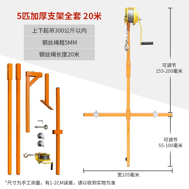 热销室外空d调外机安装专用吊装工具空调安装双向自锁式手摇绞盘