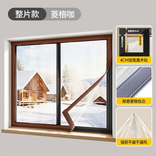 日本 TPU窗户防风保暖膜封窗窗帘冬季东北保温漏风挡风防寒神器厚