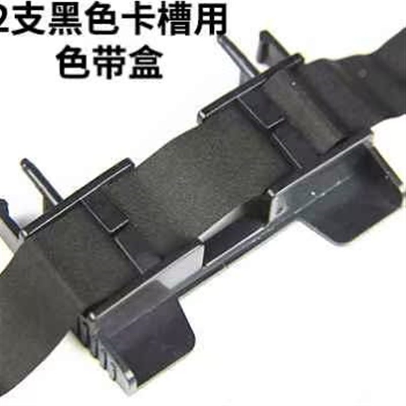 高档迅美 适用逊f镭AK890K A890 D860G KD880G MD8B890K色带 镭达