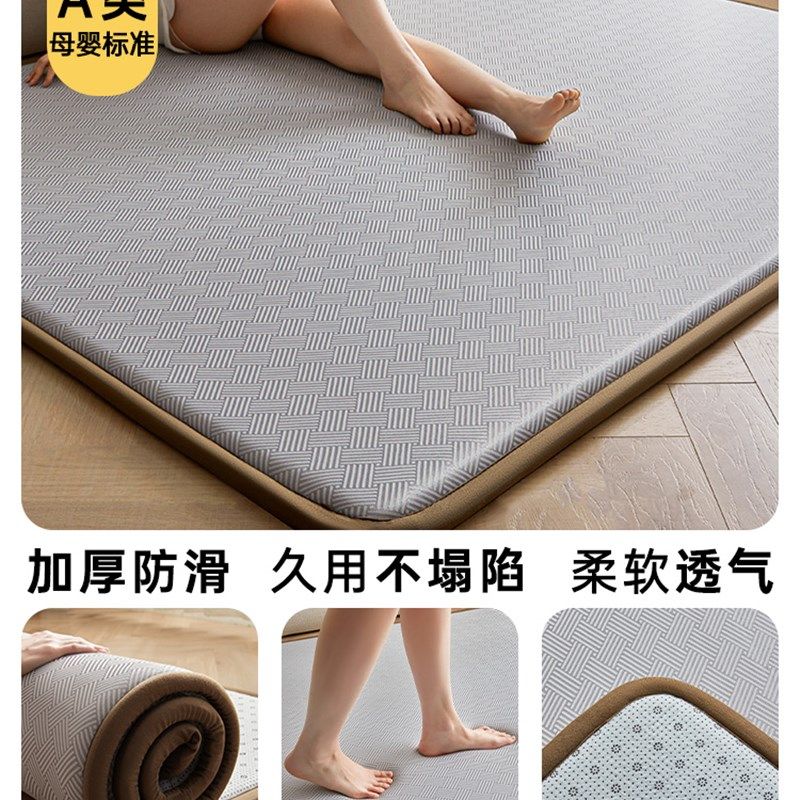 冰丝凉席地垫2025新款夏天冰丝席子夏季凉感软垫加厚家用夏凉床垫,床上用品,冰丝席,淘宝优惠券,粉丝福利购,淘宝优惠卷