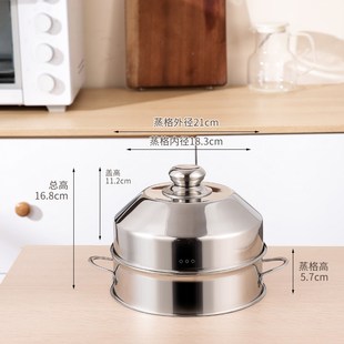 304不锈钢蒸屉蒸盘家用蒸笼带盖蒸格蒸锅篦子笼屉组合套装商用