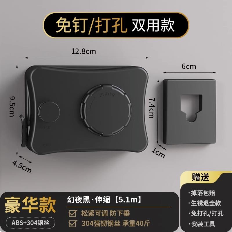 德国隐形晾衣绳室内免o打孔阳台伸缩晾衣神器卫生间晾衣架钢丝绳