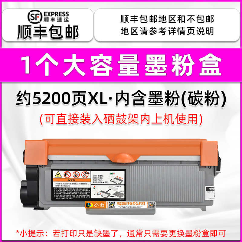 适用bizhub i3000mf墨盒 可加墨碳粉盒可多次加粉柯尼卡美能达300