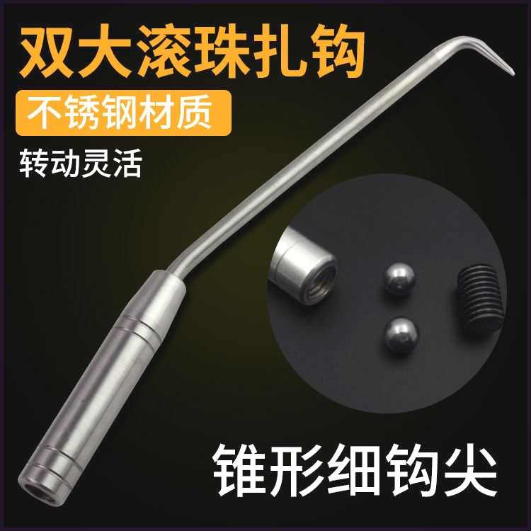 钢筋勾不锈钢螺纹钢筋工扎丝钩绑钩加硬耐L敲扎钩钢筋工钢筋工扎