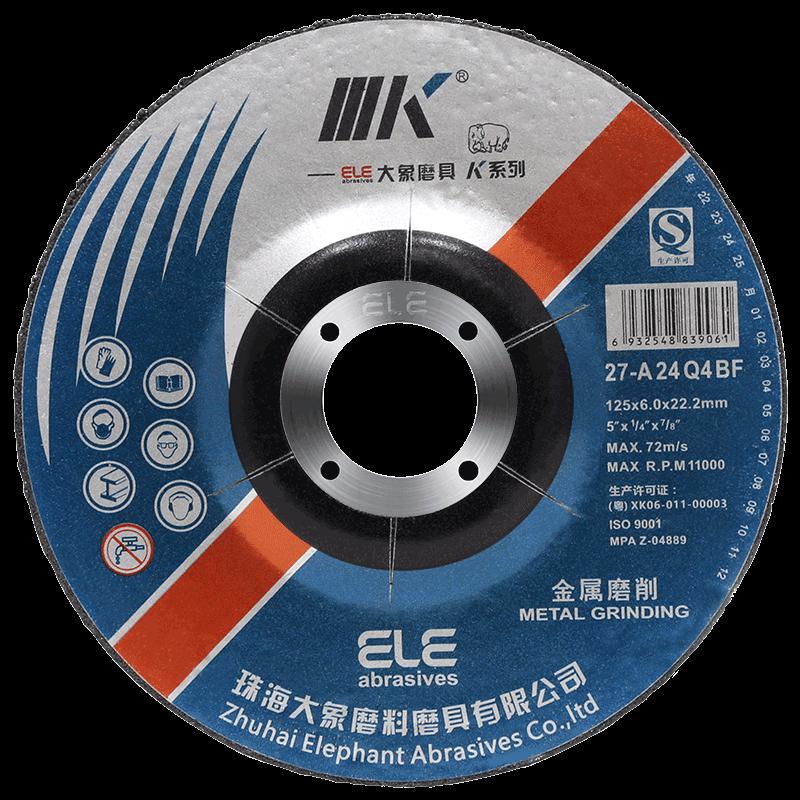 金象K系列125磨光片加厚抛x光片砂轮片手沙轮切割片角磨机打磨片