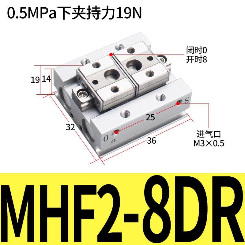气12d薄型台mhjf2 d216d滑爪 导轨-气缸平行 替d18d 20d 手指