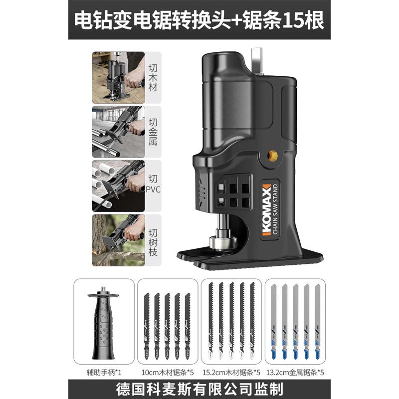 热销曲线木工木板小型家用变电动锯锯电钻手持多S功能线电锯切割