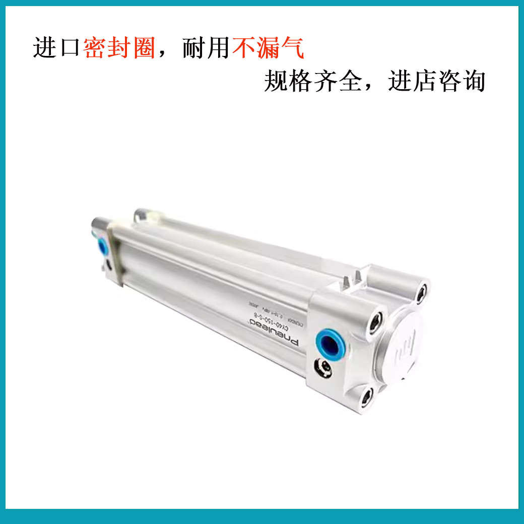 PnruIead纽立得/米字型n气缸CY32-40-50-63-80-100-125/25/50-S-B