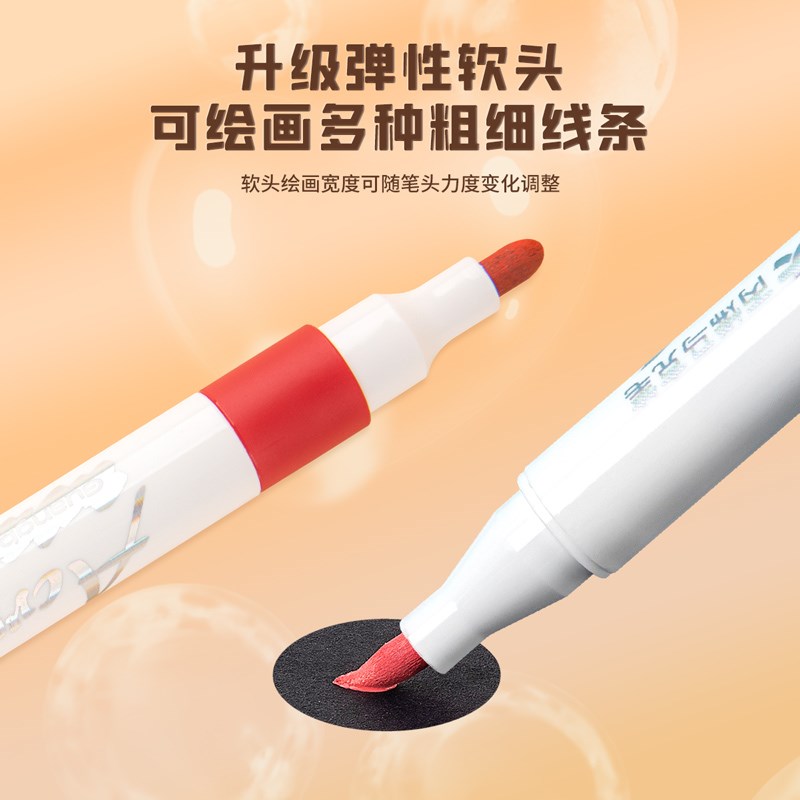 广博软硬双头丙烯马克笔防水不透色48色画画笔儿童可水洗软绘笔24
