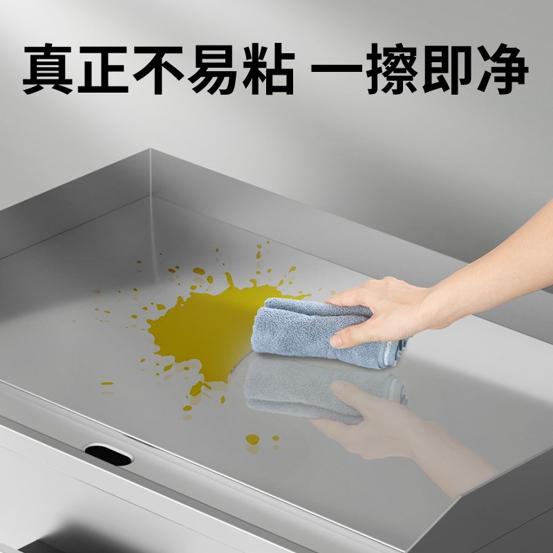 电扒炉商用手抓饼铁板烧设备芝士玉米粒摆摊机器煎炸一体锅商用炉