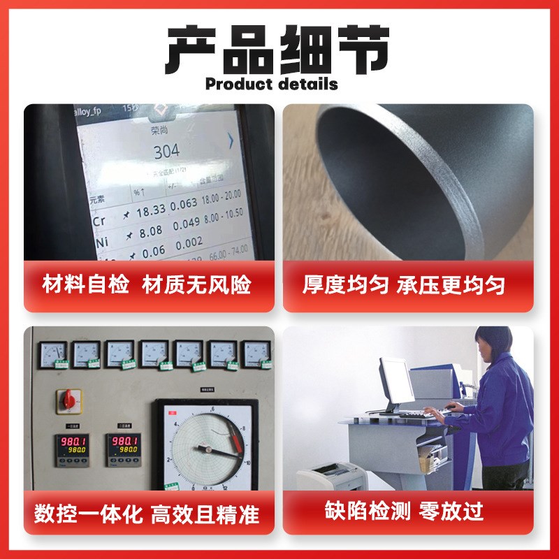 304不锈钢弯头90度45度冲压焊接工业对焊高压镀锌无缝碳钢弯头