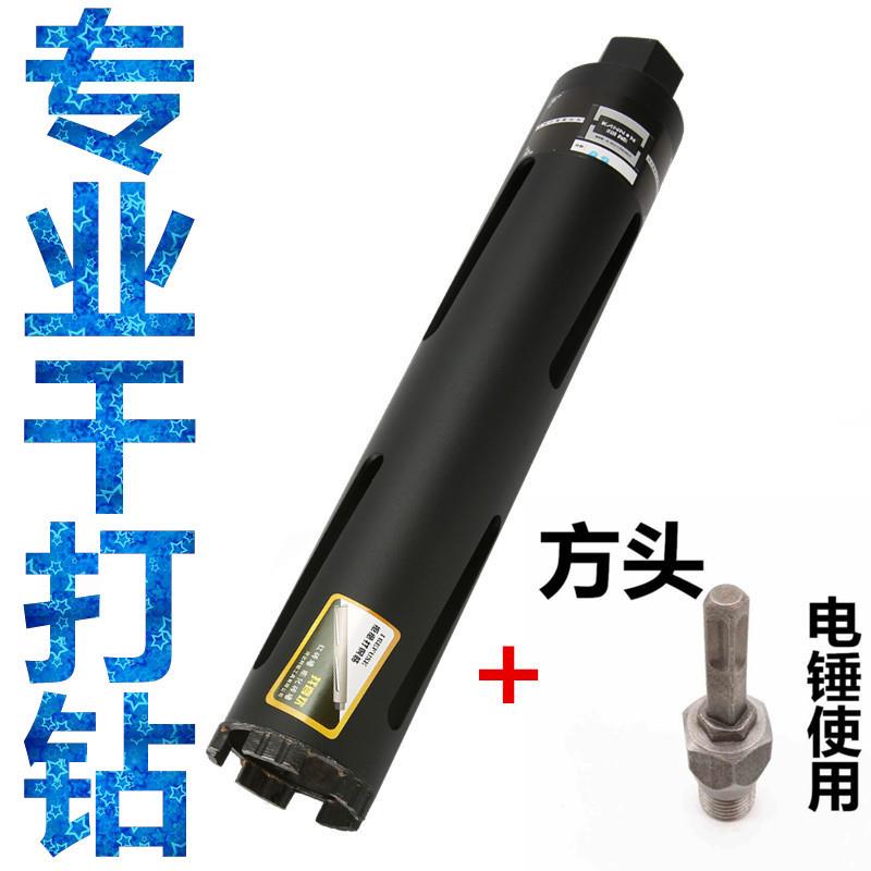 干打开孔器空调孔墙壁钻孔器z钻头电锤钻冲击钻接头方柄开孔器