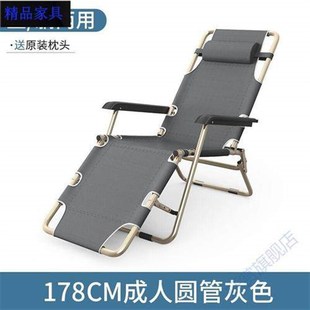 速发躺椅a折叠椅午休靠椅午睡折叠休床闲靠背懒M沙发家用阳台便携