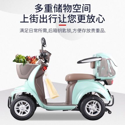 健步新款老年人电动四轮车代步车残疾人助力车家用老人休闲电动车