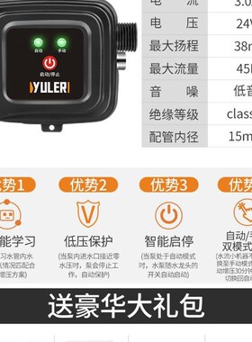 增压泵家用全自动热水器24v小型静音加压自来水管道增压水泵*
