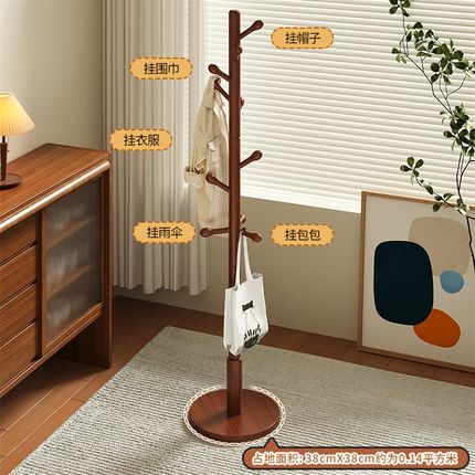 实木挂衣架落地卧室简易家用衣帽架高级感挂衣置物衣服挂架挂衣杆