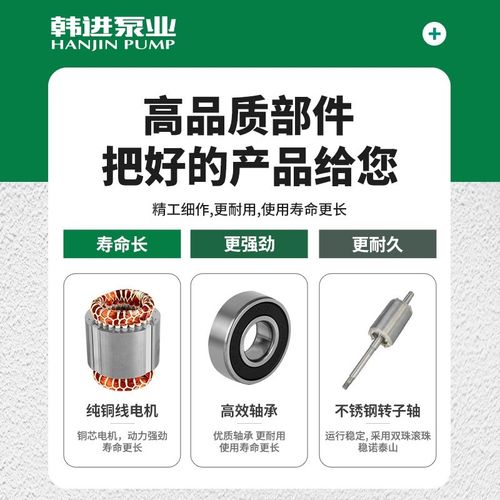 韩进水泵喷射泵自吸泵家用全自动增压泵自来水加压泵高扬程抽水机