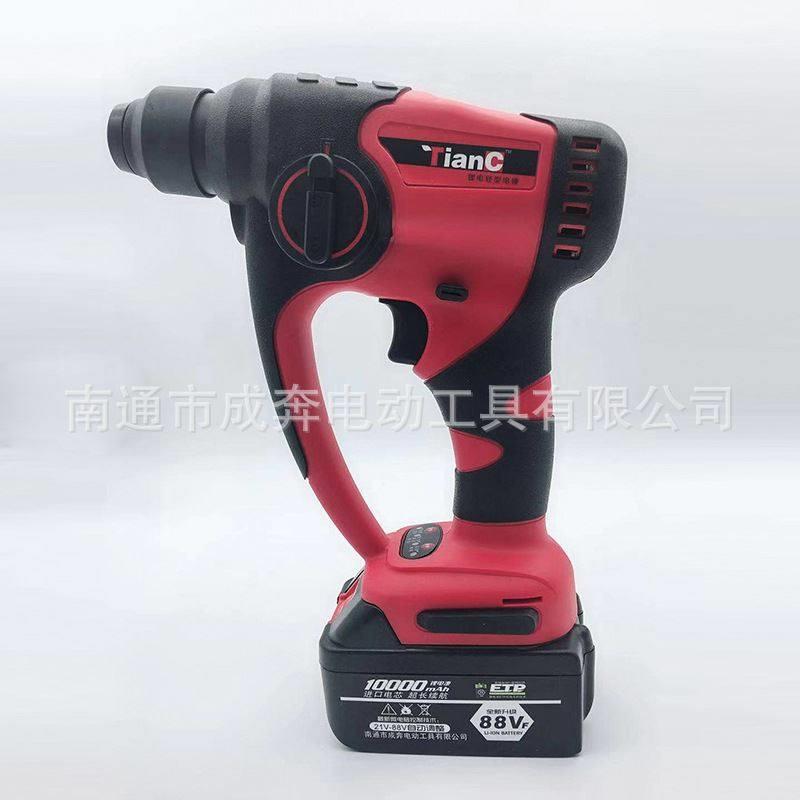 天成 无刷充电式电锤钻 u轻型多功能锂电电锤钻 冲击钻大功率电钻