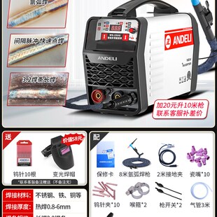 氩弧焊机220v不锈钢电焊机工业级冷I焊机家用小型两用WS 新品