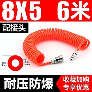 德国PU弹簧气管空压机气管软管高压伸缩气泵汽修螺旋管接头软风管