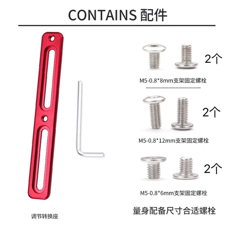 自行车水壶架e孔位调节器多功能转换座公路车单车水壶架扩展支架