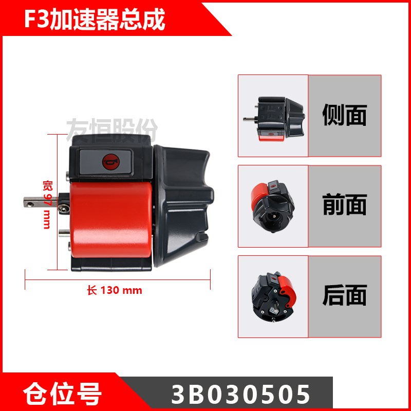 中力诺力杭e叉电动叉车ET-124加速器托盘搬运叉车手柄驱动调速器