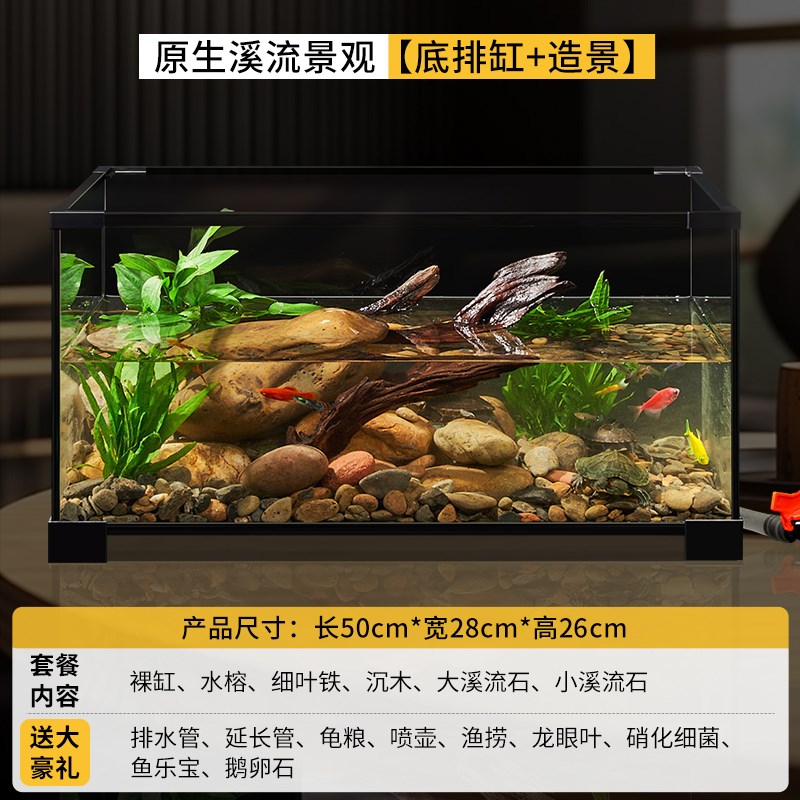 乌龟缸超白玻璃客厅n家用饲养箱晒爬台养乌龟专用生态造景鱼缸小