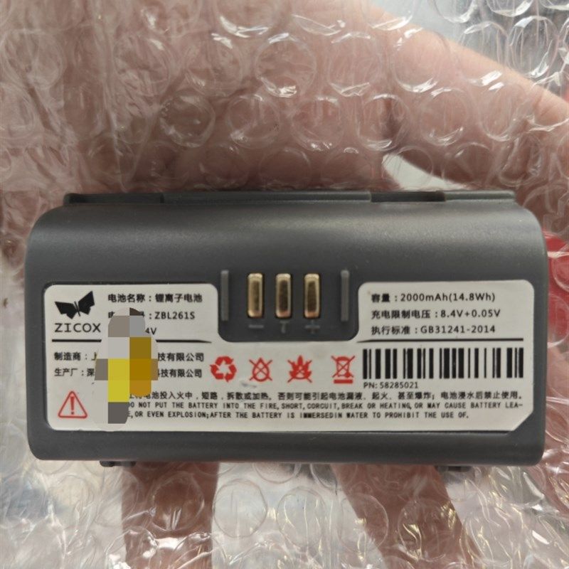 菜鸟驿站专用驿站标签面单打印机多多系统兔喜妈妈顺丰上门取件,办公设备/耗材/相关服务,快递打单机,淘宝优惠券,粉丝福利购,淘宝优惠卷