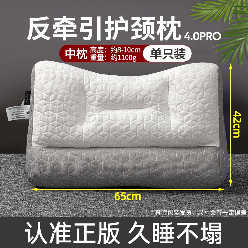 德国反弓乳胶牵引枕头护颈椎助睡眠学生专用枕芯一U对装家用护颈