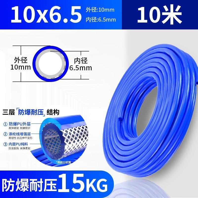 PU高压气管软管气动气泵空压机4/6/8/10/12/14/16mm透明气线风管,标准件/零部件/工业耗材,气动软管,淘宝优惠券,粉丝福利购,淘宝优惠卷
